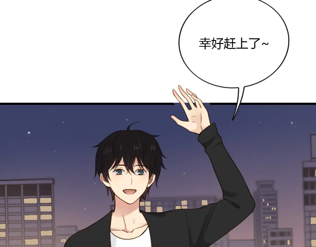 《薄荷之夏》第34话 能跳舞真好 第23页