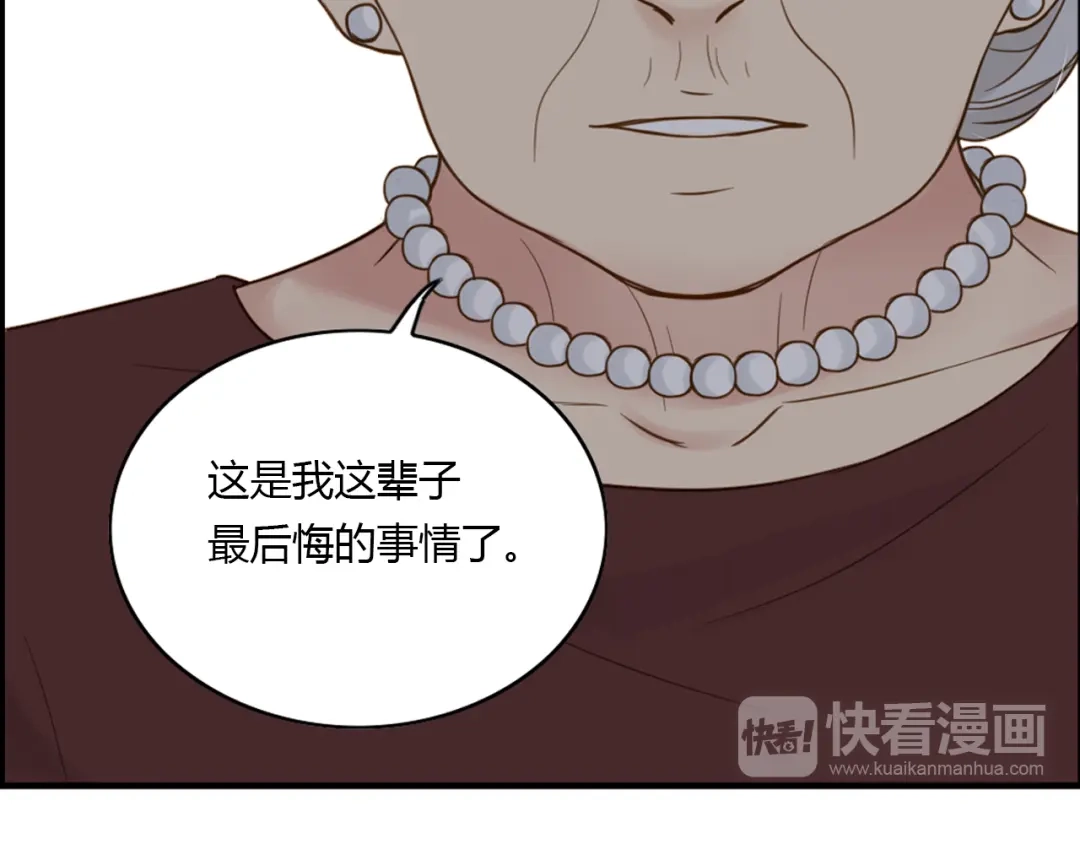 《薄荷之夏》第34话 能跳舞真好 第62页