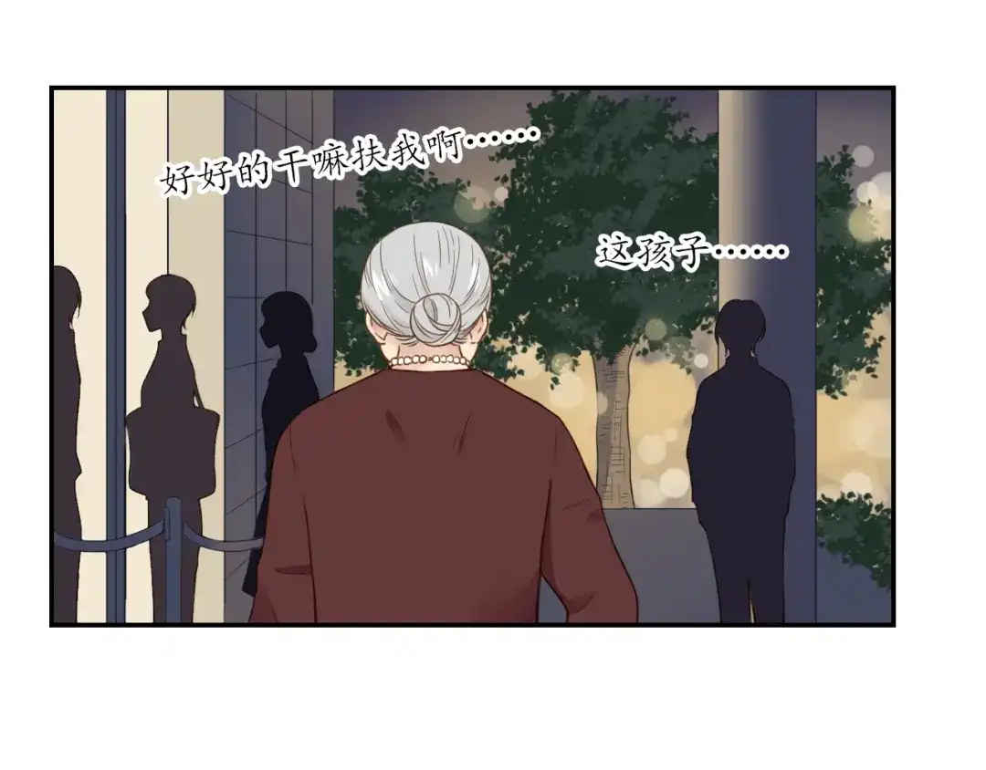 《薄荷之夏》第34话 能跳舞真好 第16页