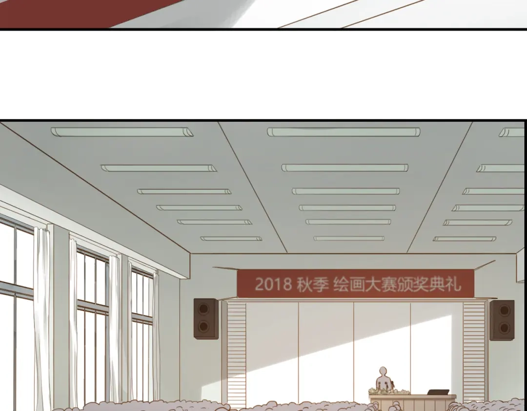 《薄荷之夏》第35话 谁输谁赢 第6页