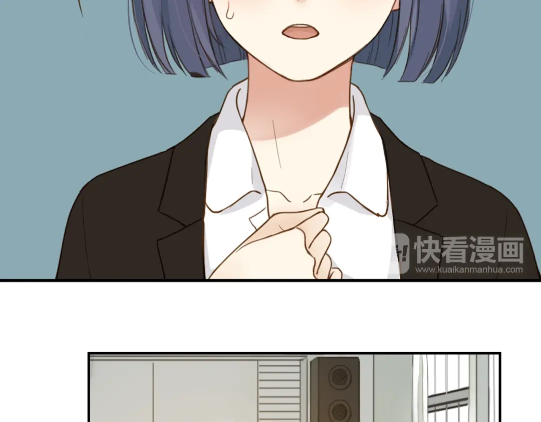 《薄荷之夏》第35话 谁输谁赢 第14页