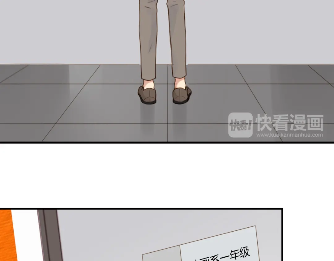 《薄荷之夏》第35话 谁输谁赢 第34页