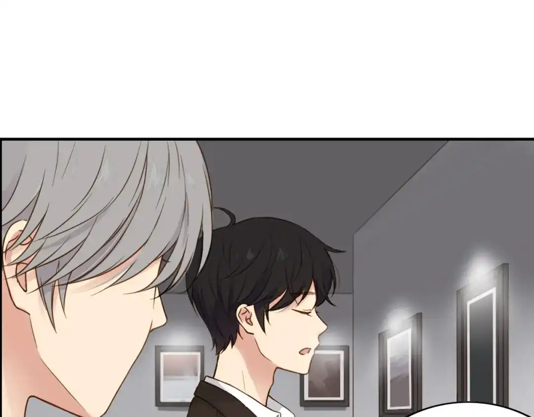 《薄荷之夏》第35话 谁输谁赢 第44页