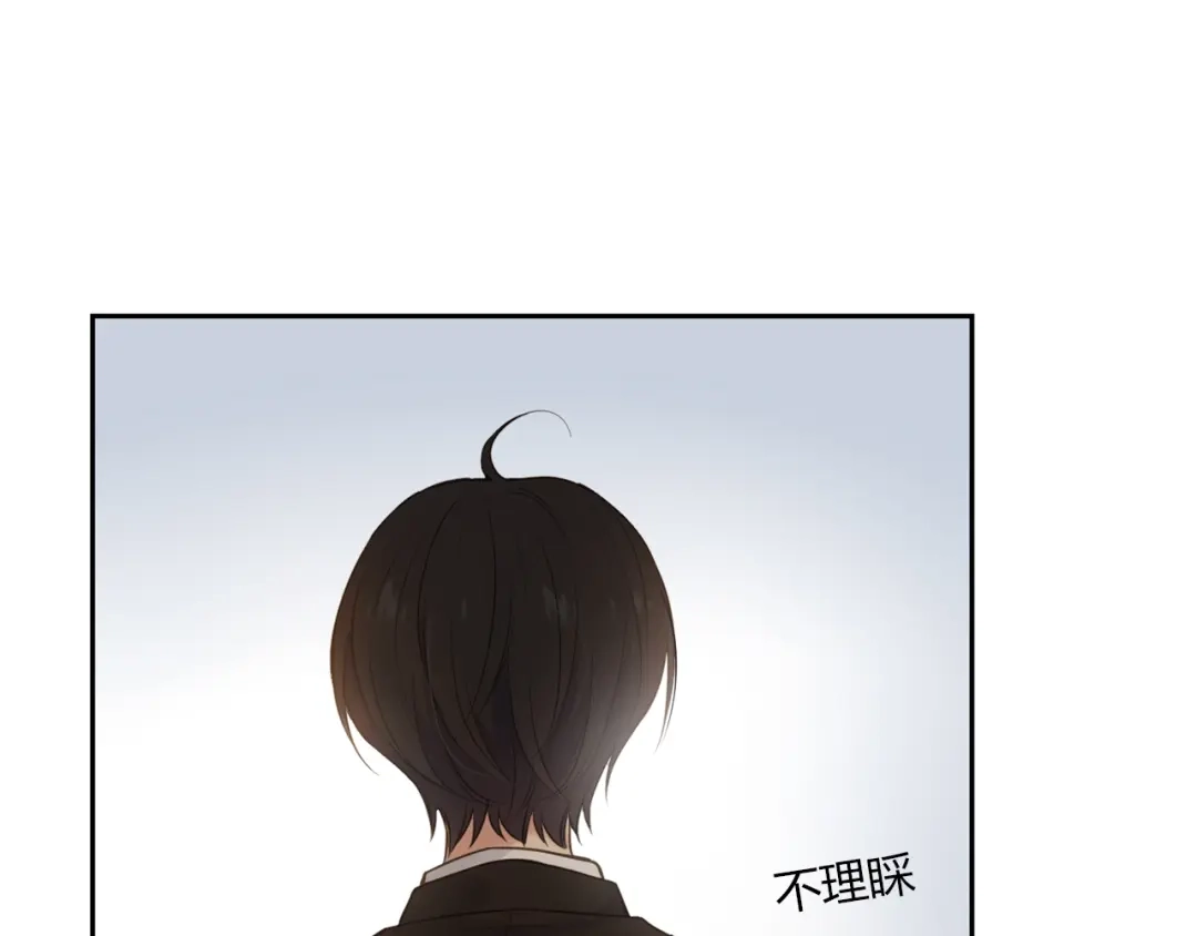 《薄荷之夏》第36话 共同的父亲 第31页