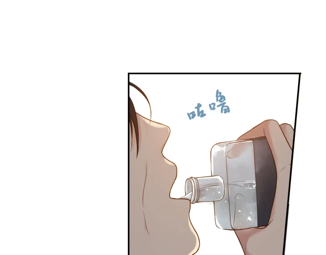《薄荷之夏》第36话 共同的父亲 第42页
