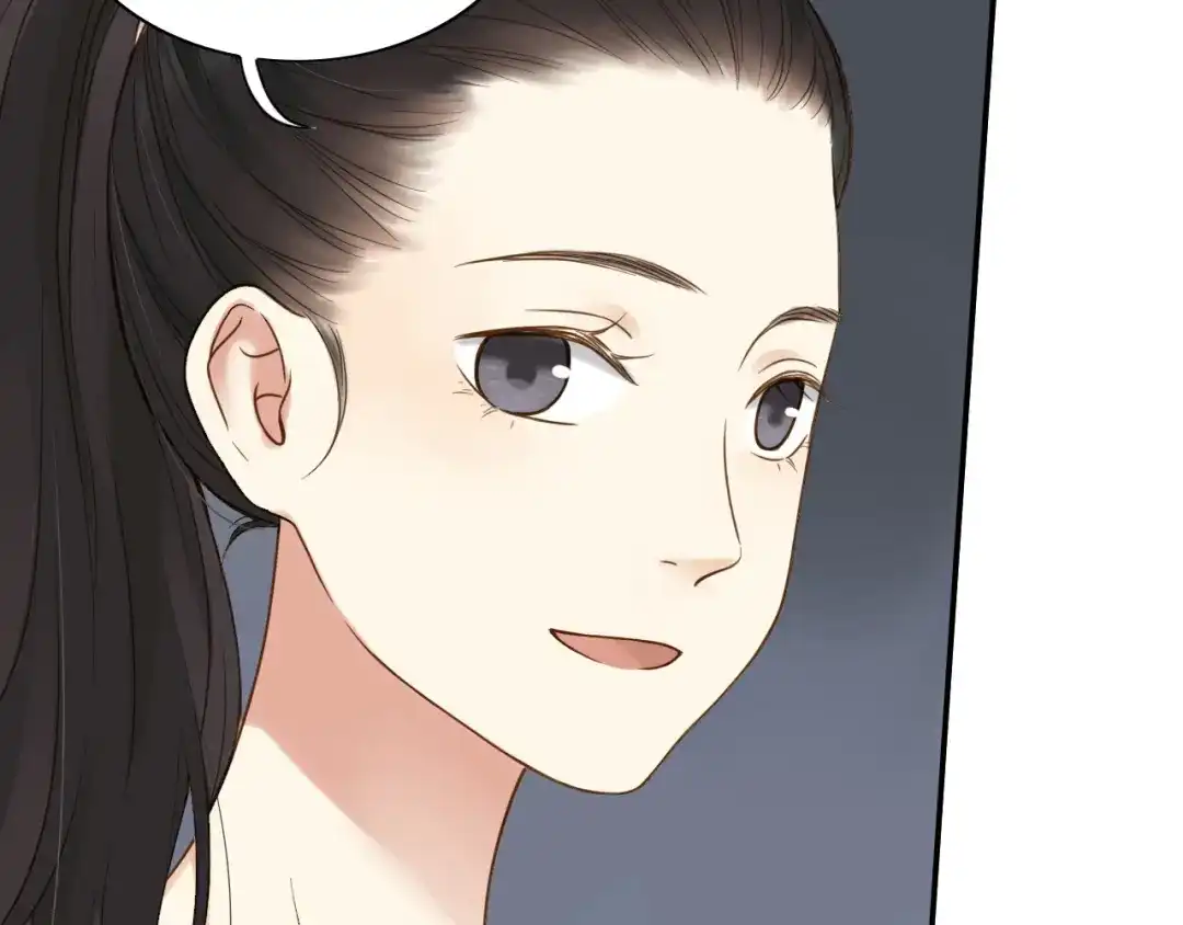 《薄荷之夏》第37话 自己选的路 第33页