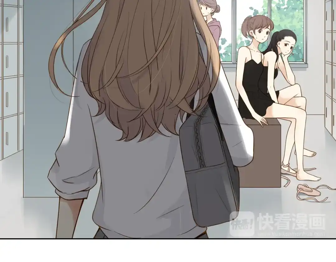 《薄荷之夏》第37话 自己选的路 第15页