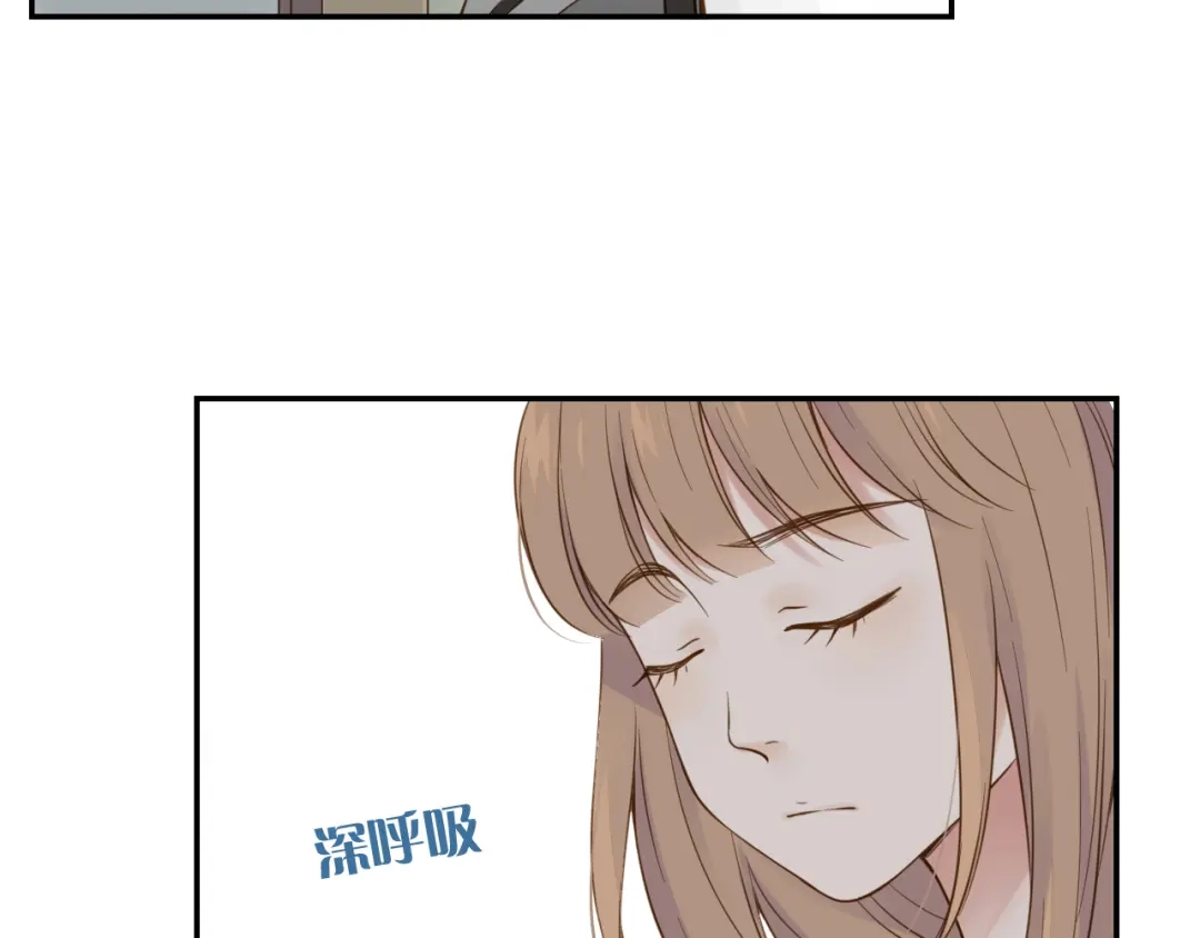《薄荷之夏》第37话 自己选的路 第13页