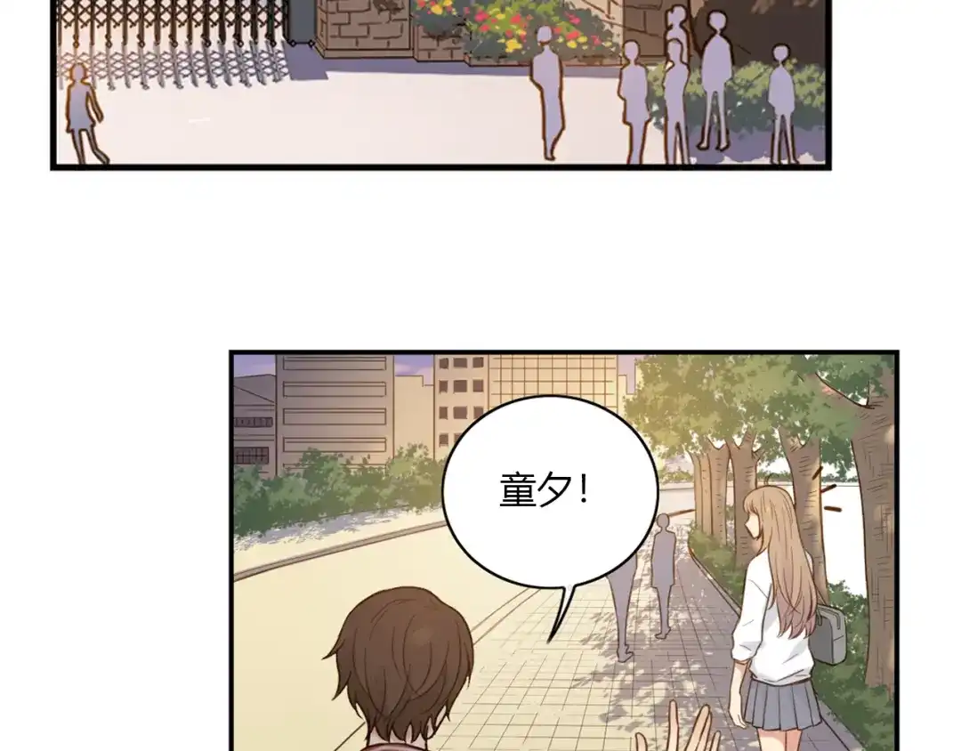 《薄荷之夏》第37话 自己选的路 第62页