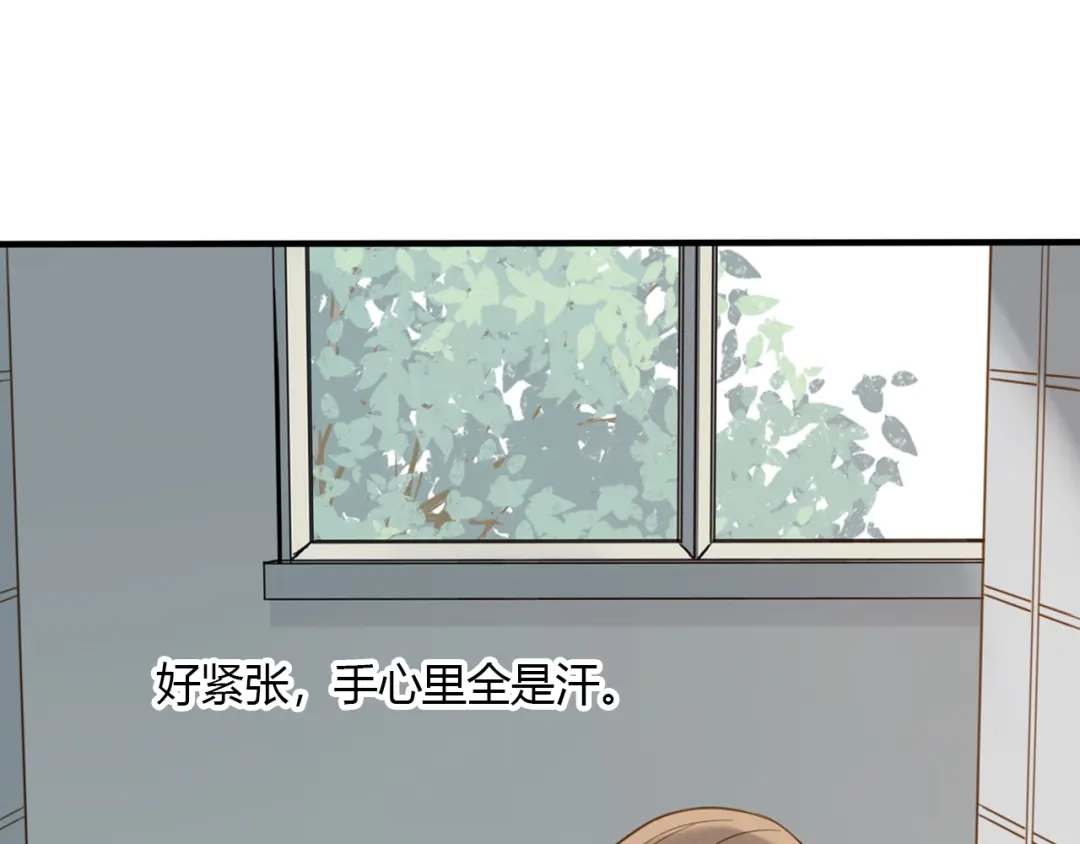 《薄荷之夏》第37话 自己选的路 第54页