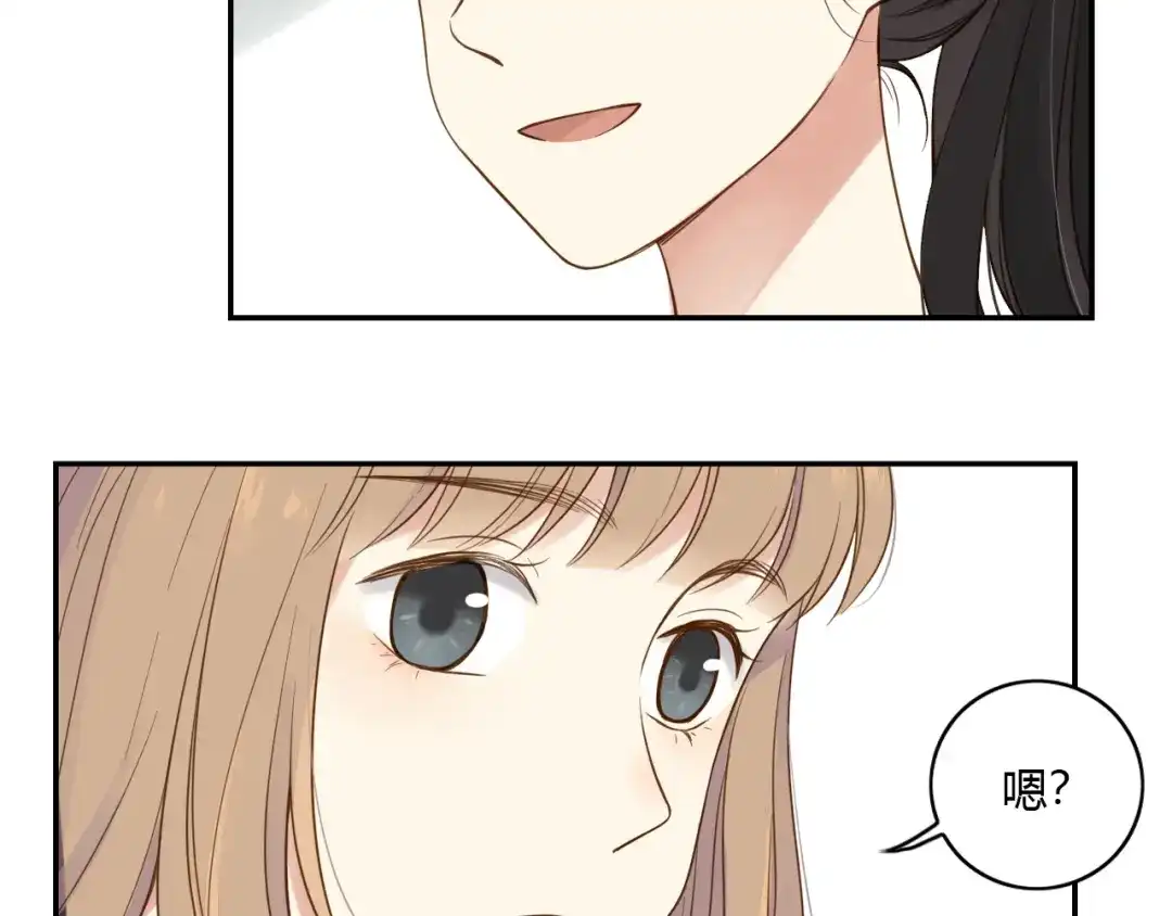 《薄荷之夏》第37话 自己选的路 第29页
