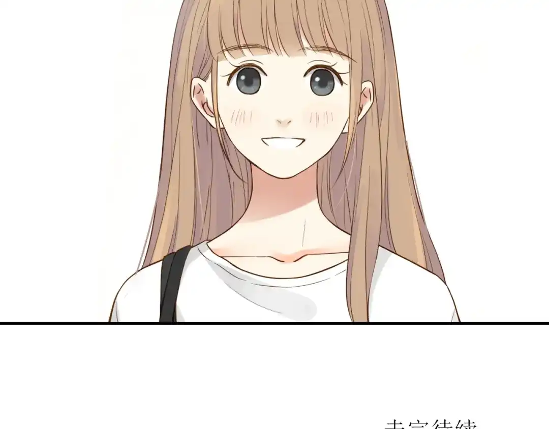《薄荷之夏》第37话 自己选的路 第87页