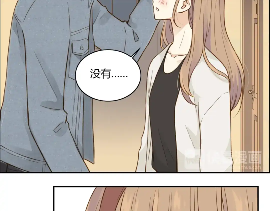 《薄荷之夏》第38话 不愿面对的事 第32页
