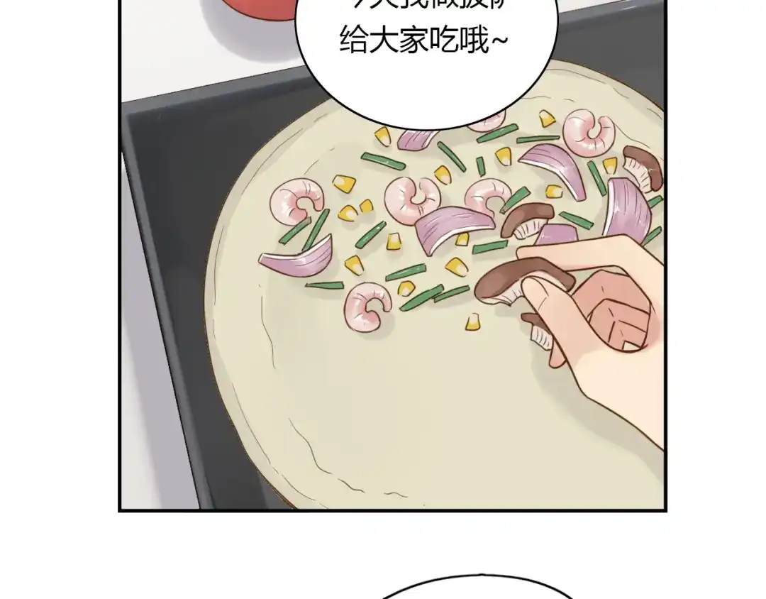 《薄荷之夏》第38话 不愿面对的事 第2页