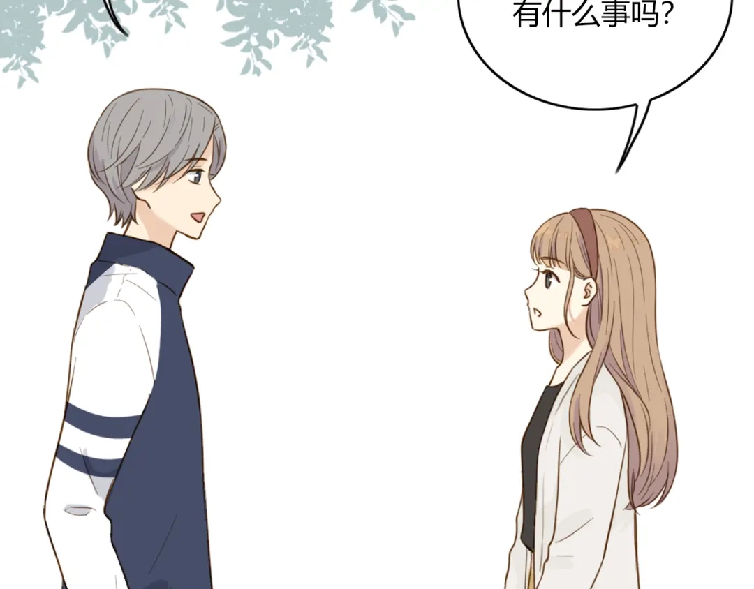 《薄荷之夏》第38话 不愿面对的事 第20页