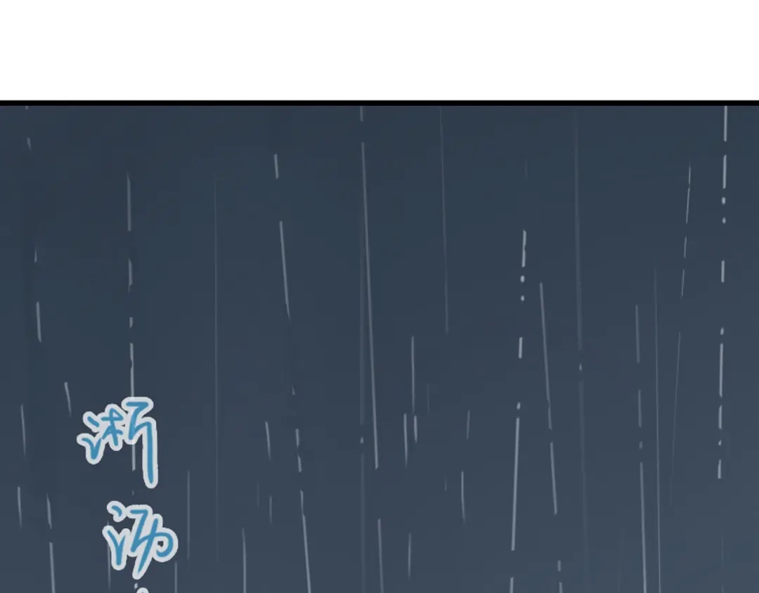 《薄荷之夏》第38话 不愿面对的事 第69页