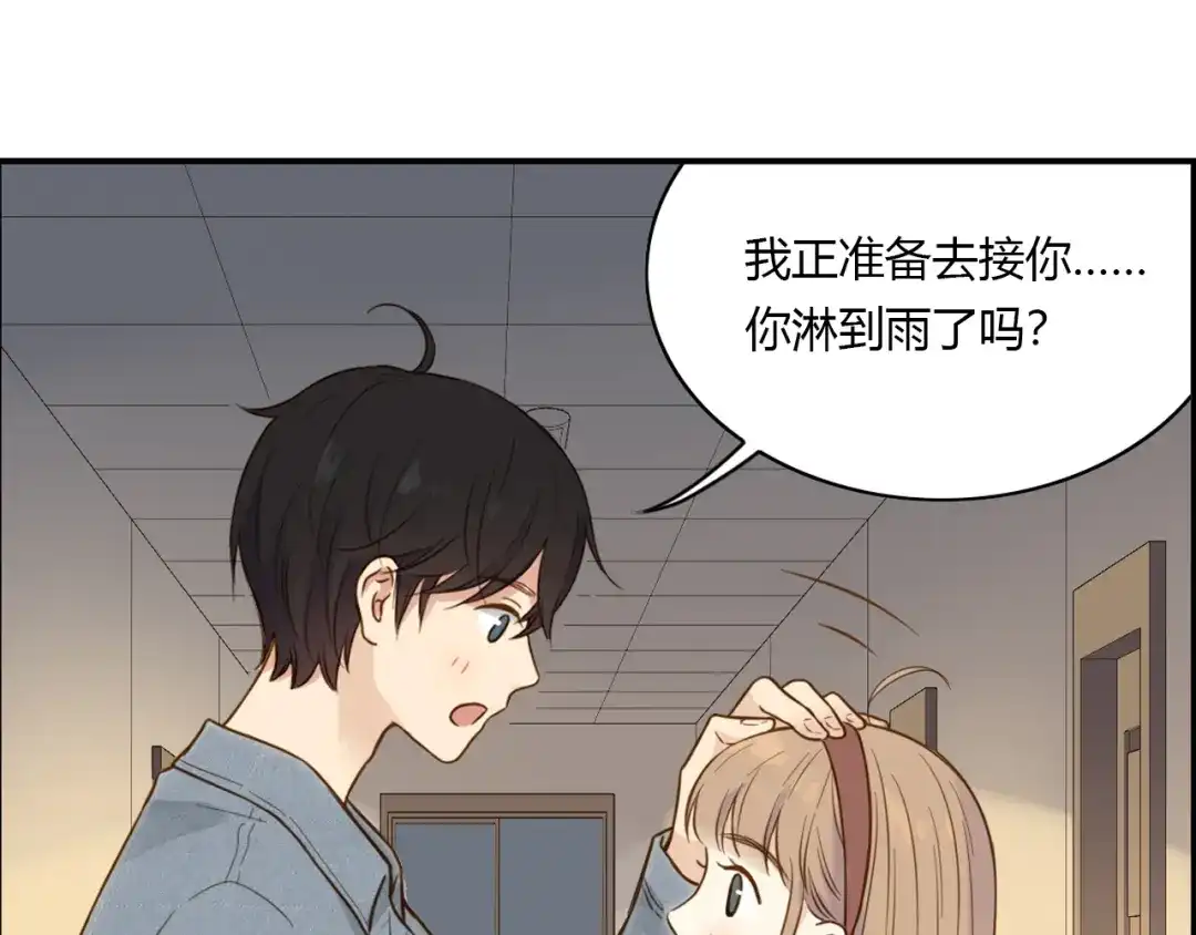 《薄荷之夏》第38话 不愿面对的事 第31页