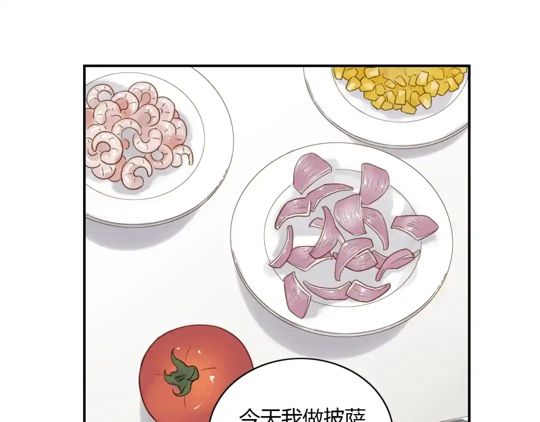 《薄荷之夏》第38话 不愿面对的事 第1页