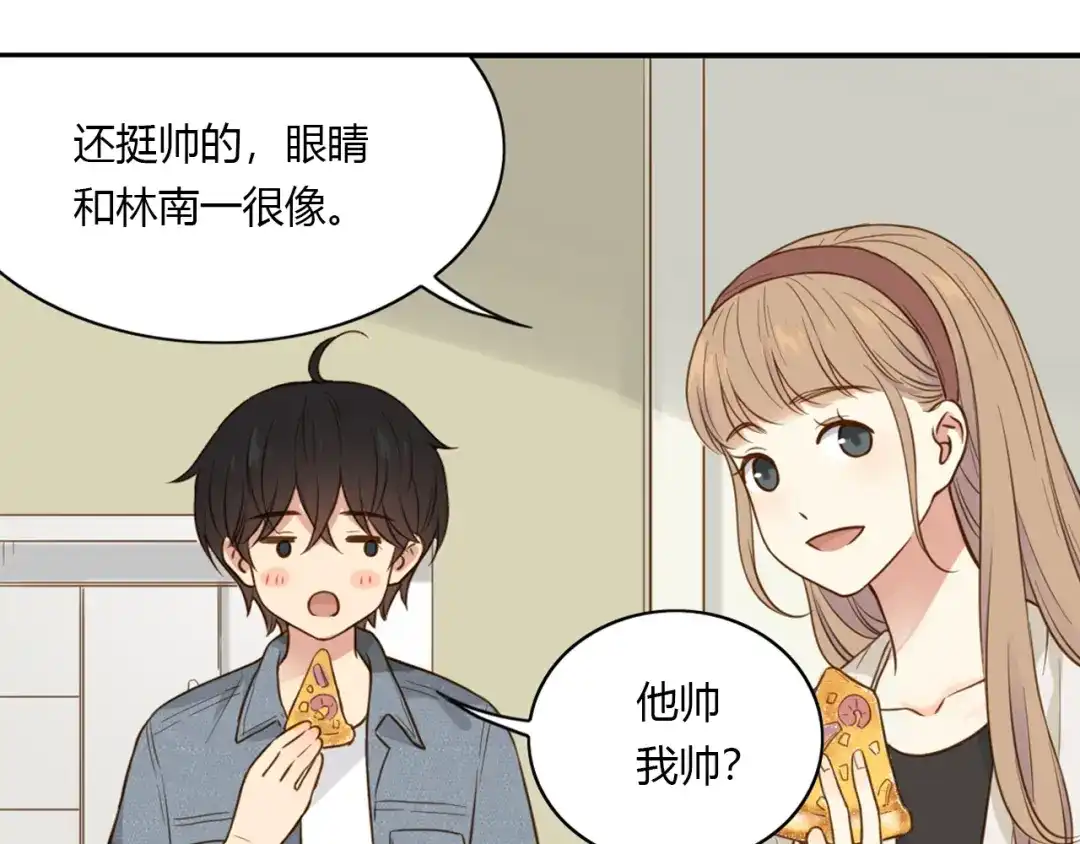 《薄荷之夏》第38话 不愿面对的事 第54页