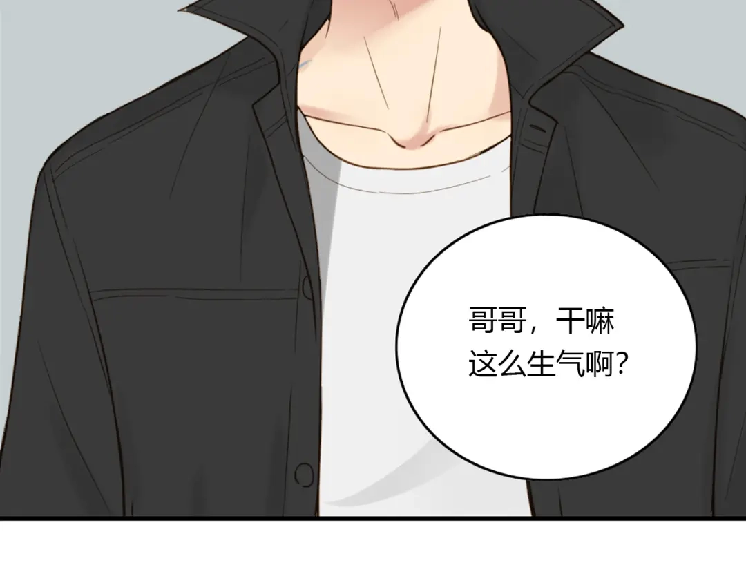 《薄荷之夏》第38话 不愿面对的事 第85页