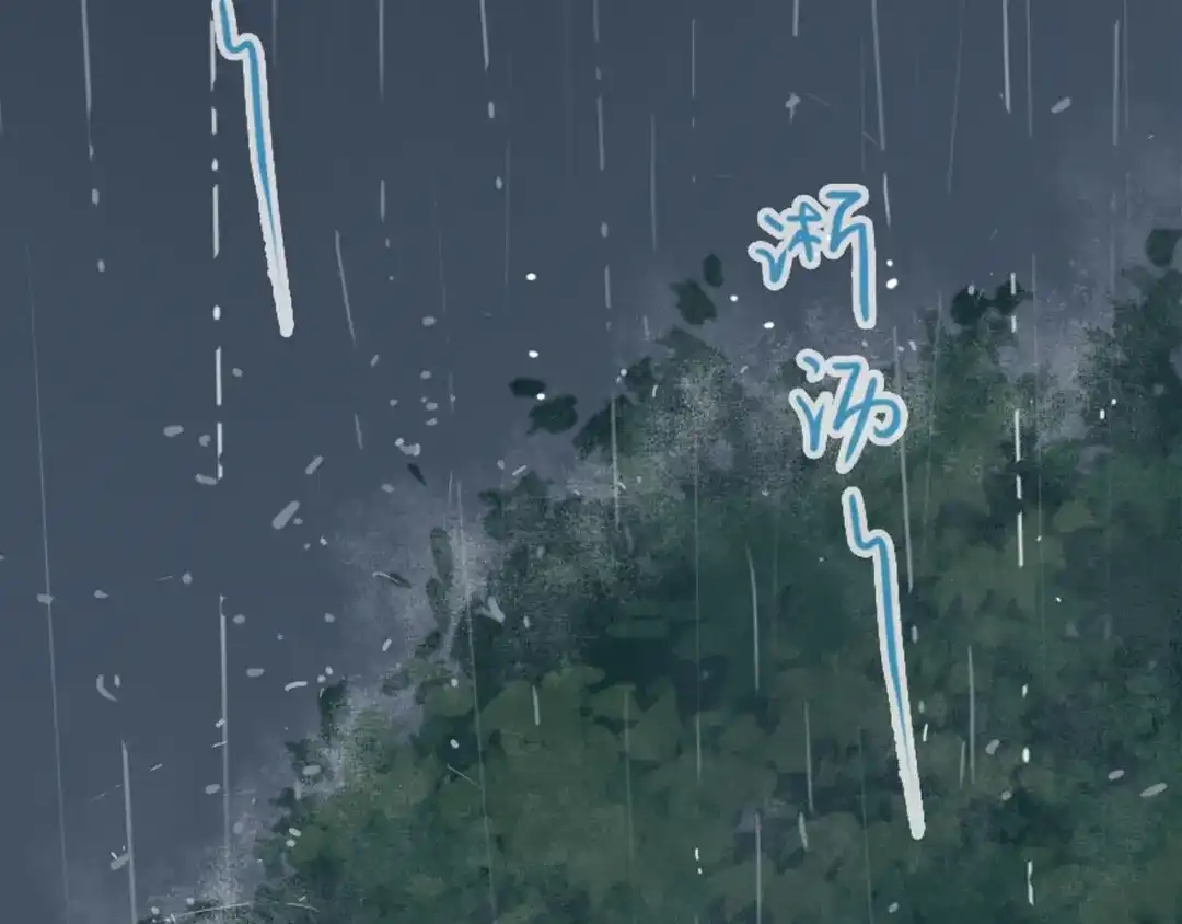 《薄荷之夏》第38话 不愿面对的事 第70页