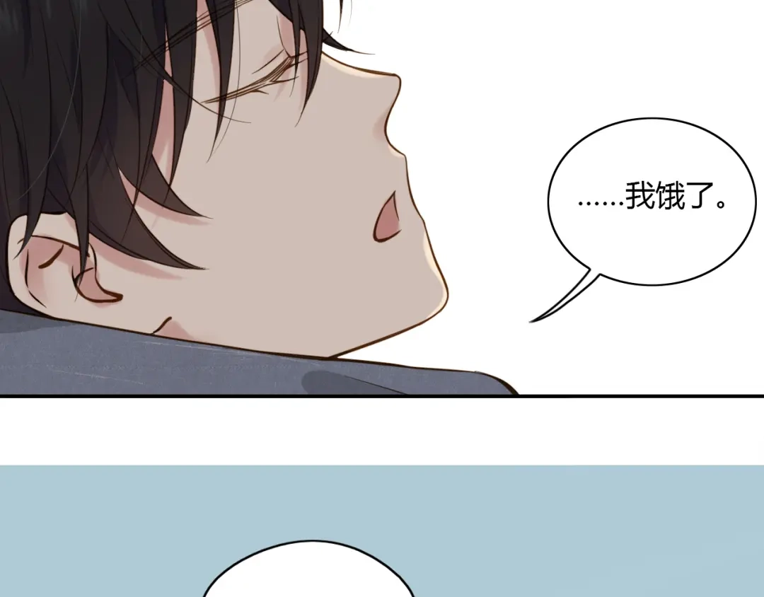 《薄荷之夏》第38话 不愿面对的事 第49页