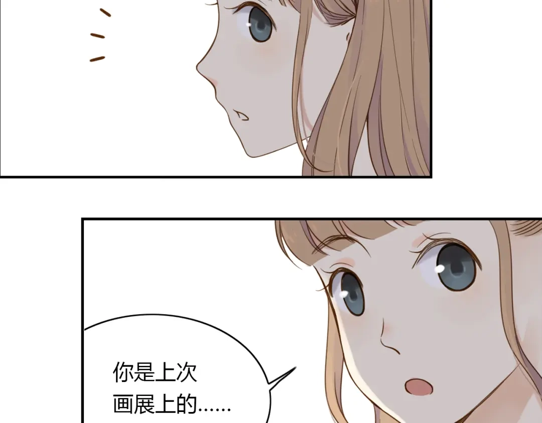 《薄荷之夏》第38话 不愿面对的事 第18页