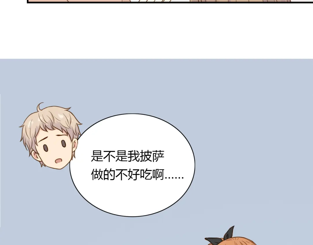 《薄荷之夏》第38话 不愿面对的事 第76页