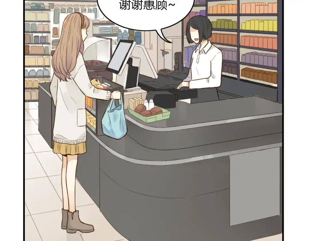 《薄荷之夏》第38话 不愿面对的事 第13页