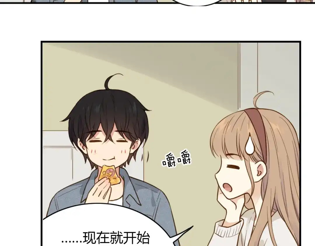 《薄荷之夏》第38话 不愿面对的事 第55页