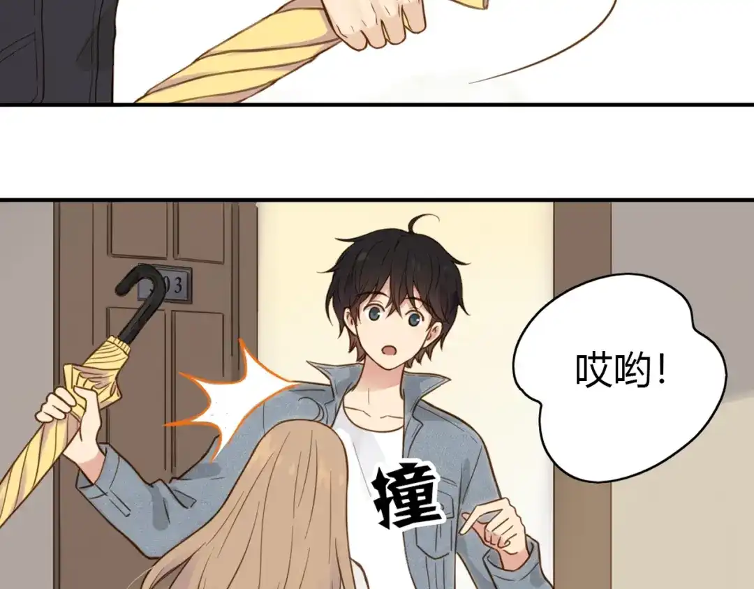 《薄荷之夏》第38话 不愿面对的事 第29页