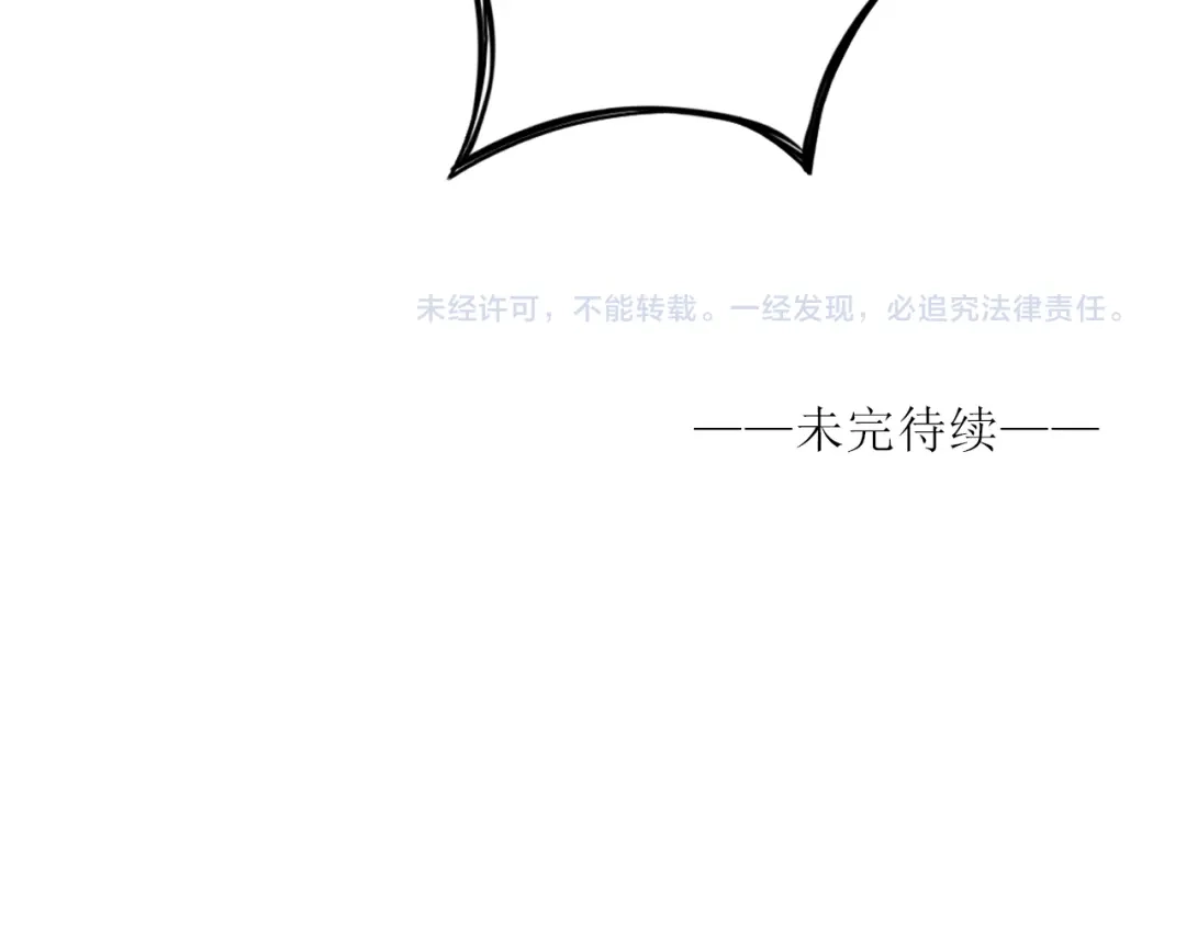 《薄荷之夏》第38话 不愿面对的事 第91页