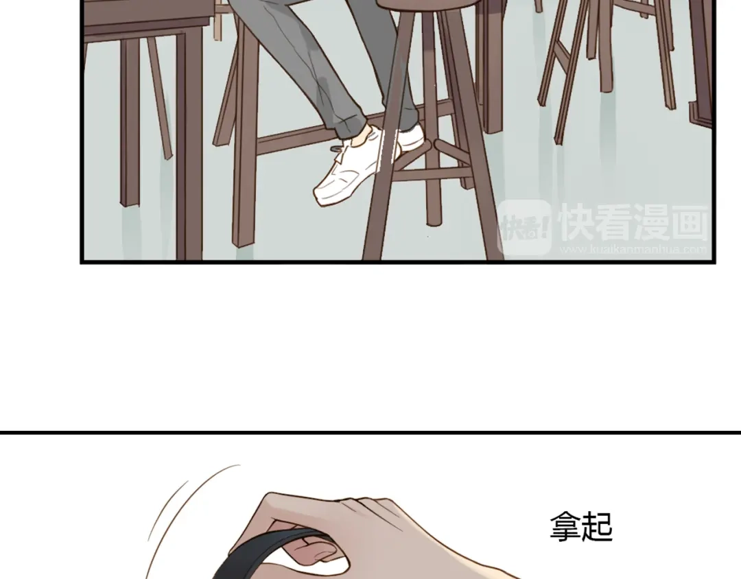 《薄荷之夏》第38话 不愿面对的事 第81页