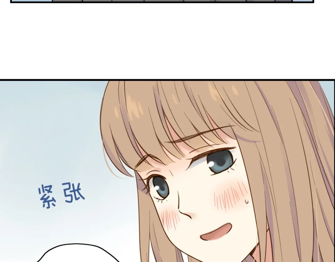 《薄荷之夏》第39话 还好有你 第61页