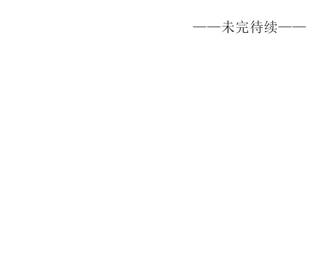 《薄荷之夏》第39话 还好有你 第94页