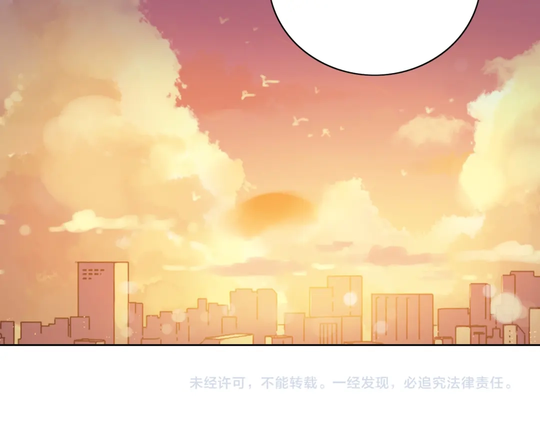 《薄荷之夏》第39话 还好有你 第93页