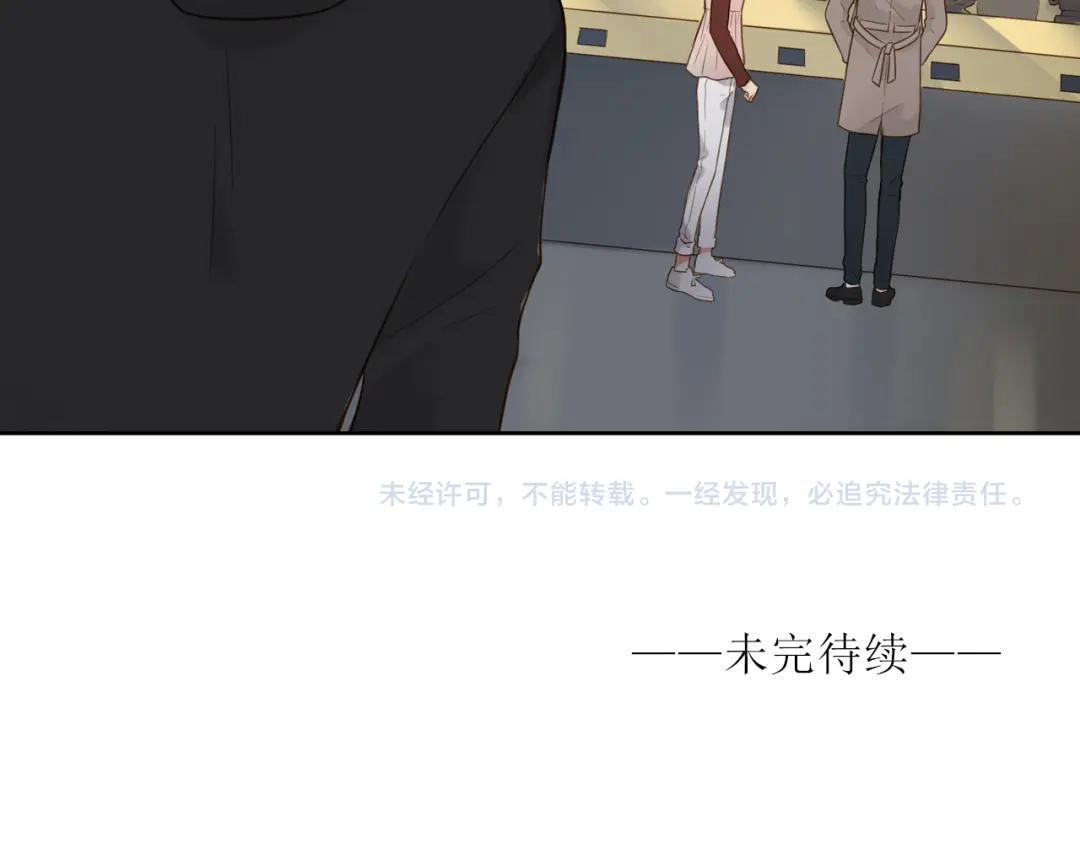 《薄荷之夏》第40话 心动 第65页