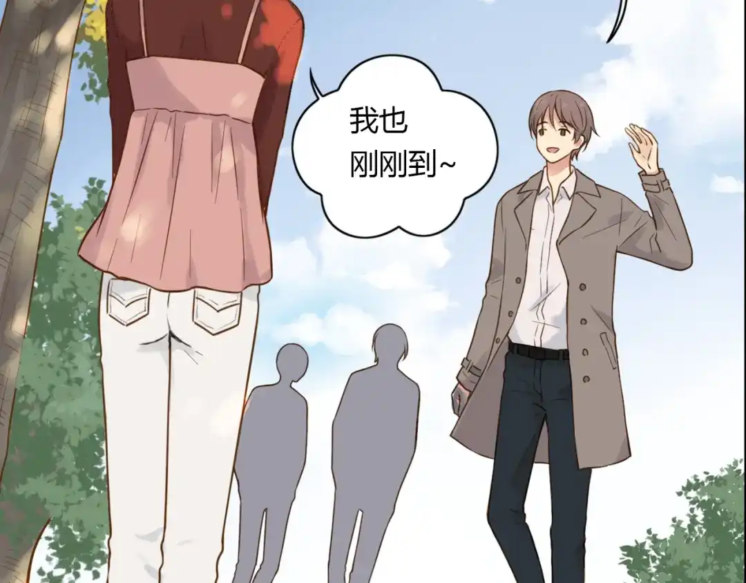 《薄荷之夏》第40话 心动 第51页