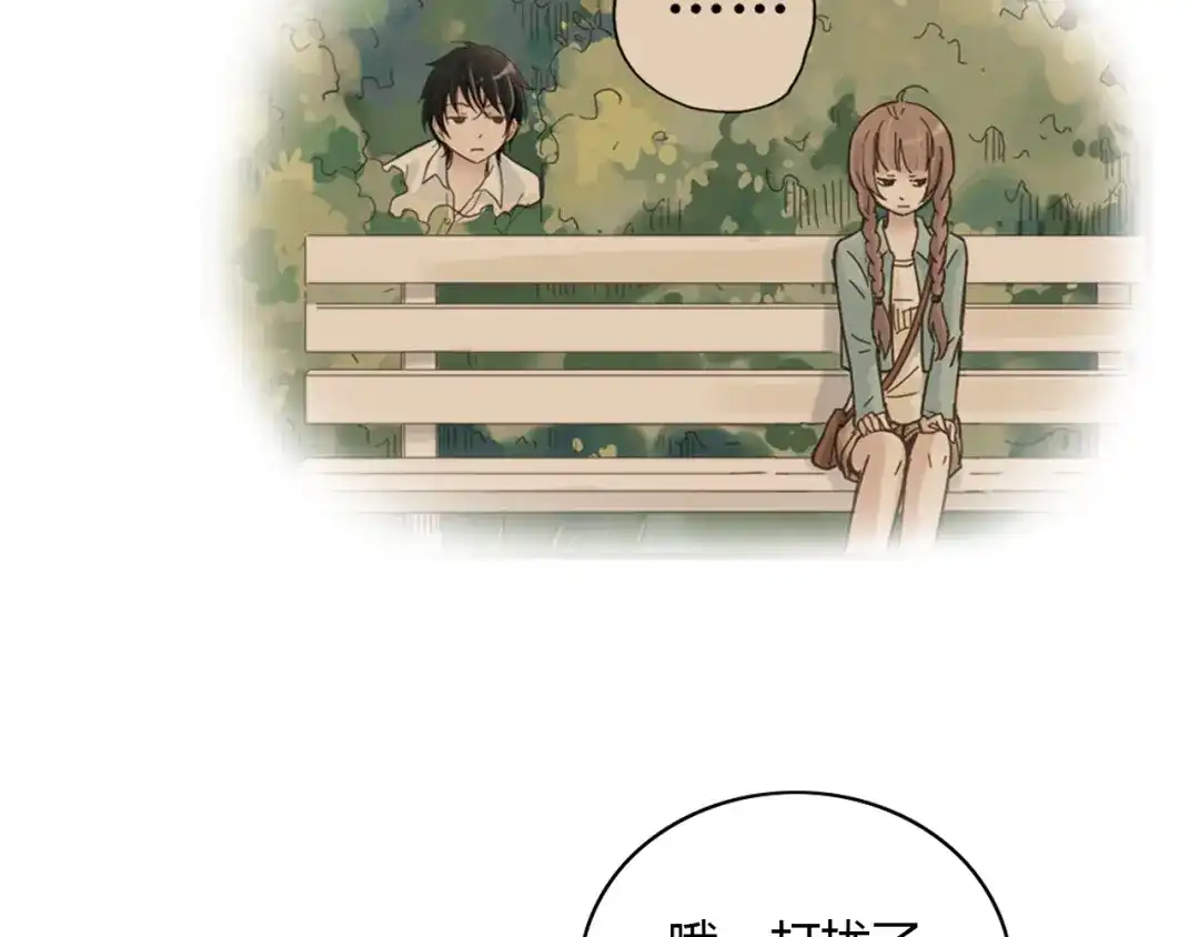 《薄荷之夏》第41话 为了保护她 第55页