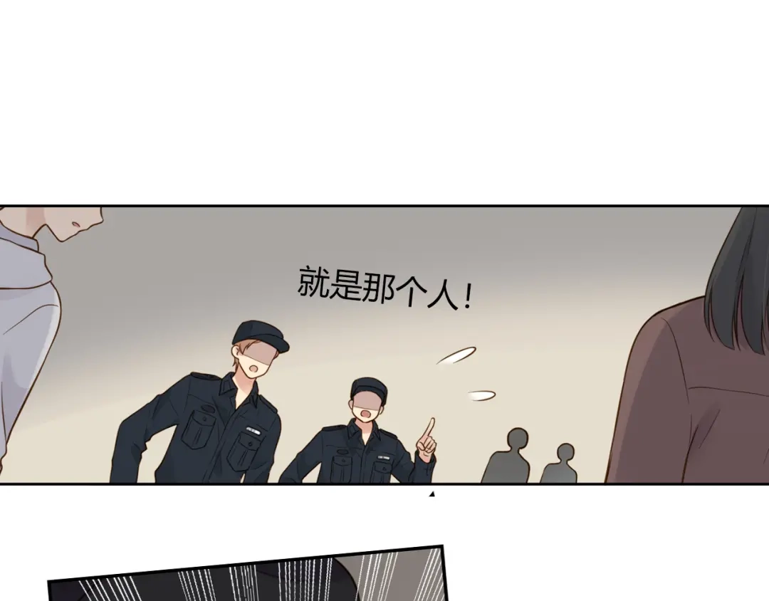 《薄荷之夏》第41话 为了保护她 第63页
