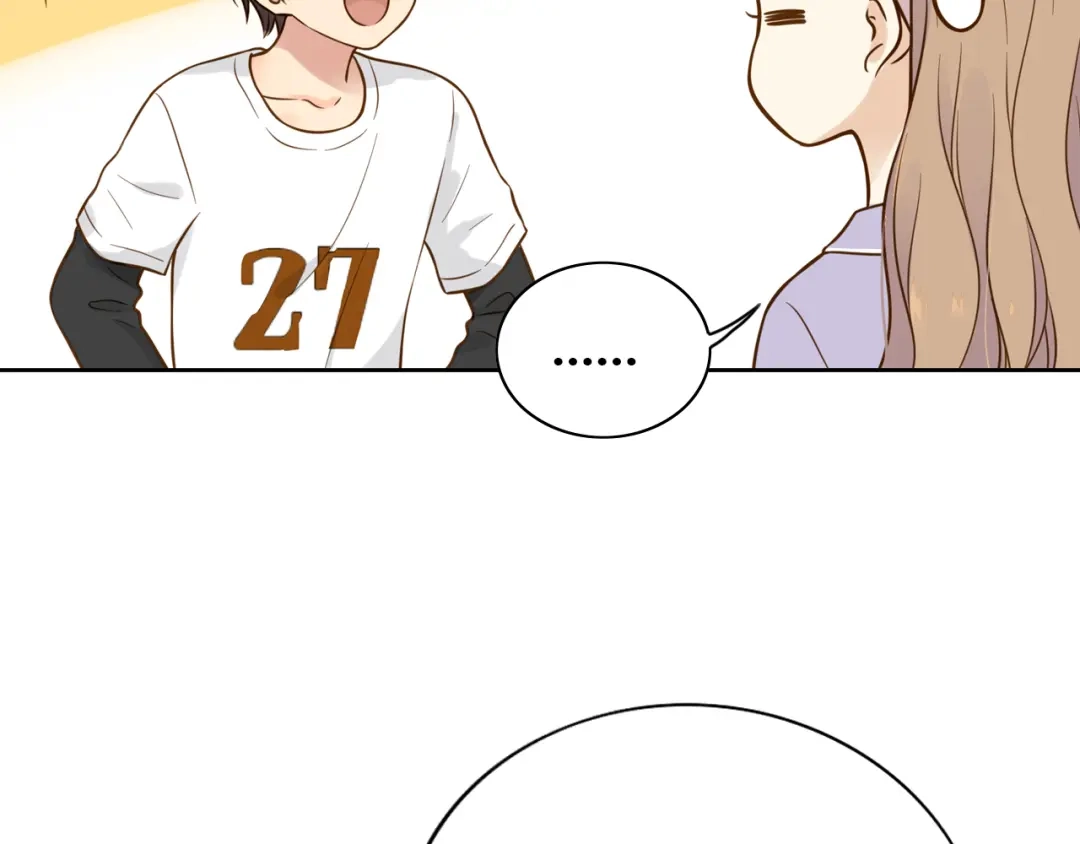 《薄荷之夏》第41话 为了保护她 第50页