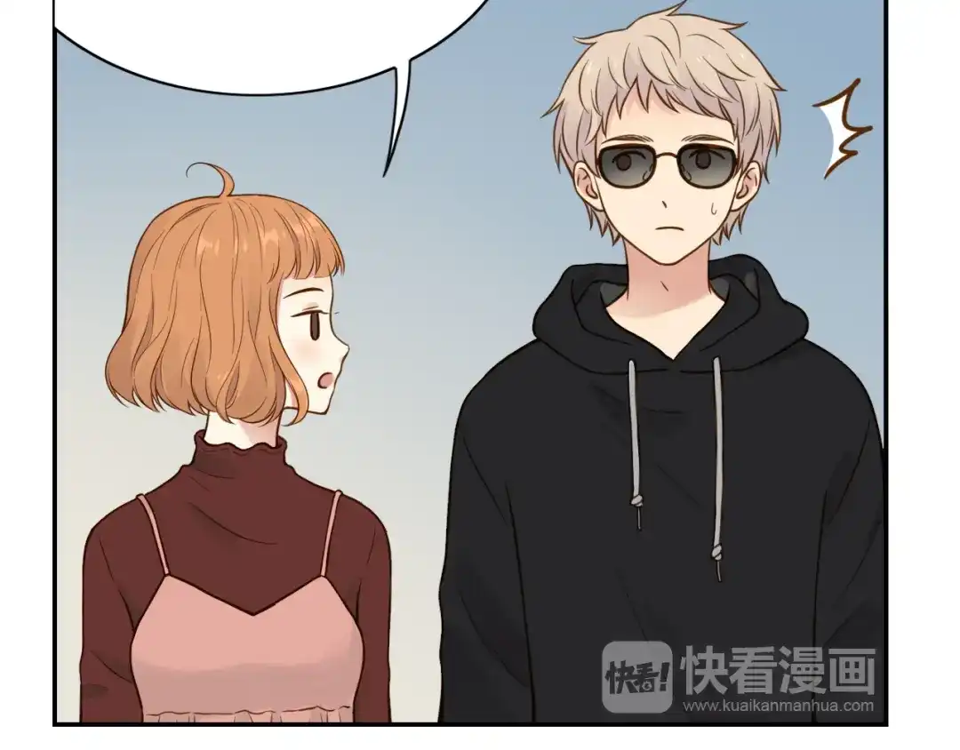 《薄荷之夏》第41话 为了保护她 第78页