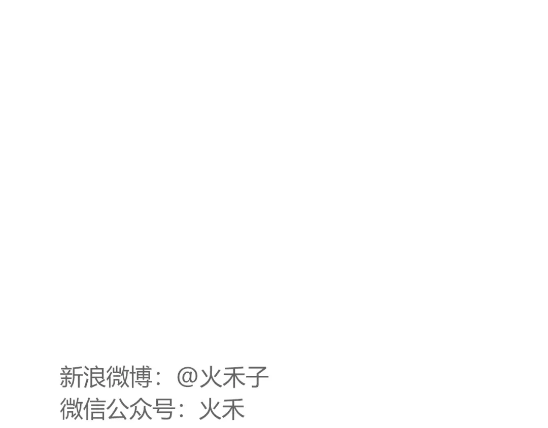 《薄荷之夏》第41话 为了保护她 第108页