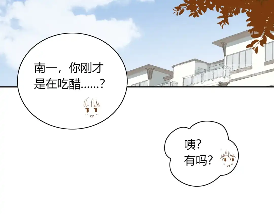 《薄荷之夏》第42话 生日聚会 第61页