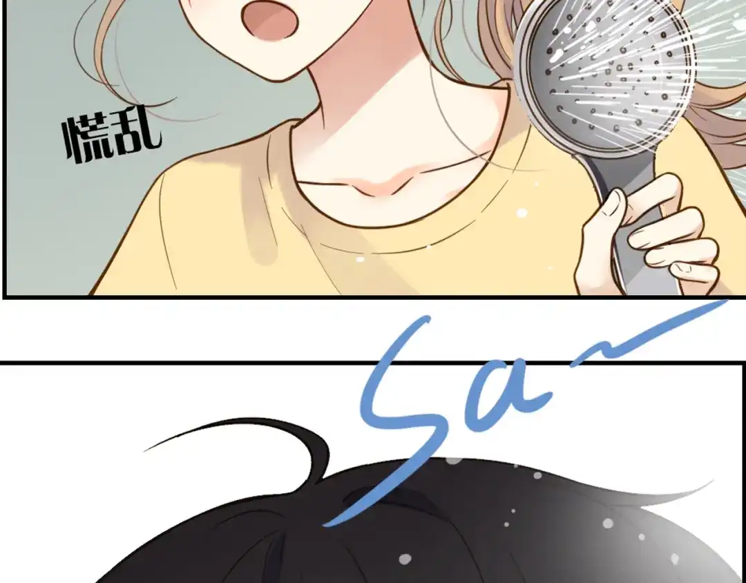 《薄荷之夏》第42话 生日聚会 第18页