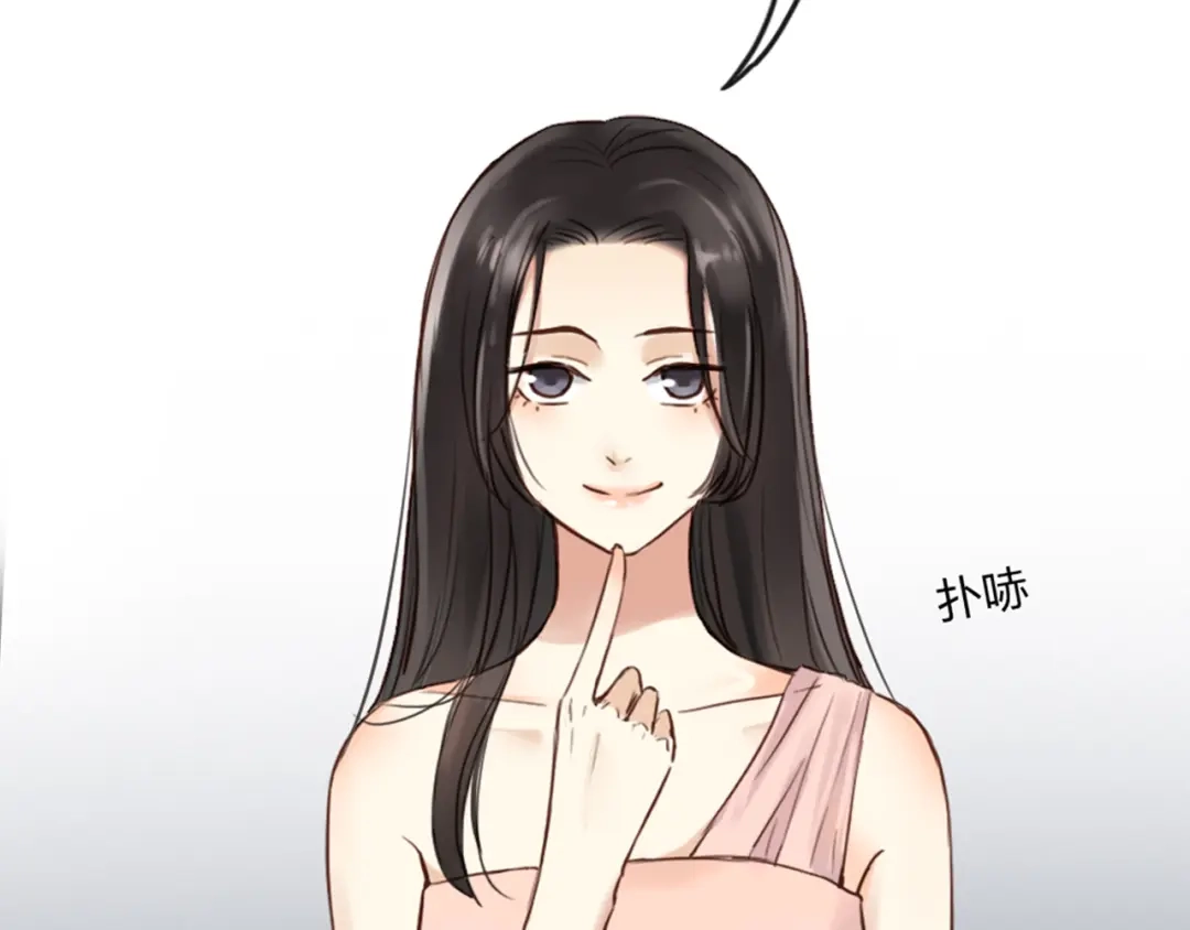 《薄荷之夏》第42话 生日聚会 第81页