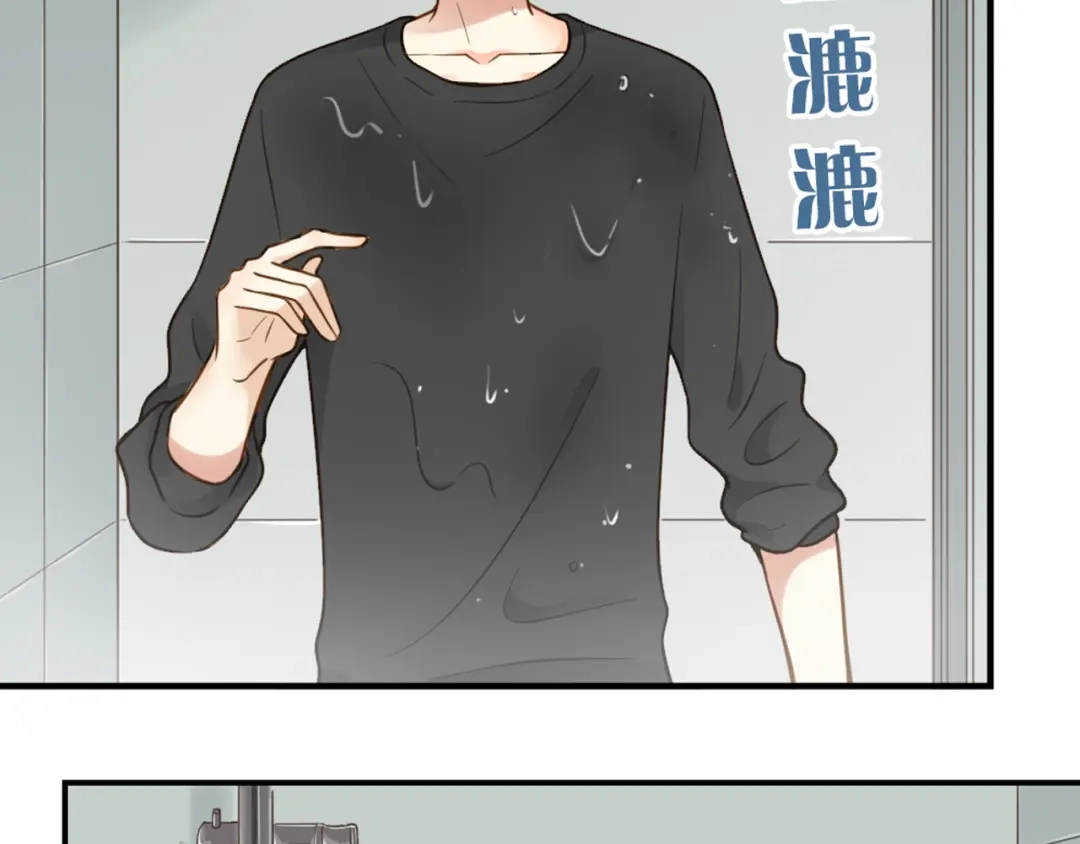 《薄荷之夏》第42话 生日聚会 第22页