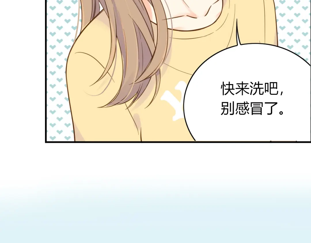 《薄荷之夏》第42话 生日聚会 第34页