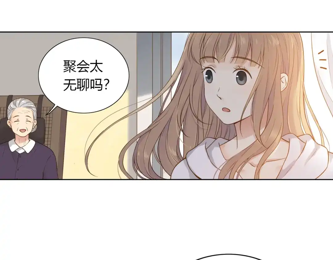 《薄荷之夏》第43话 局外人 第62页