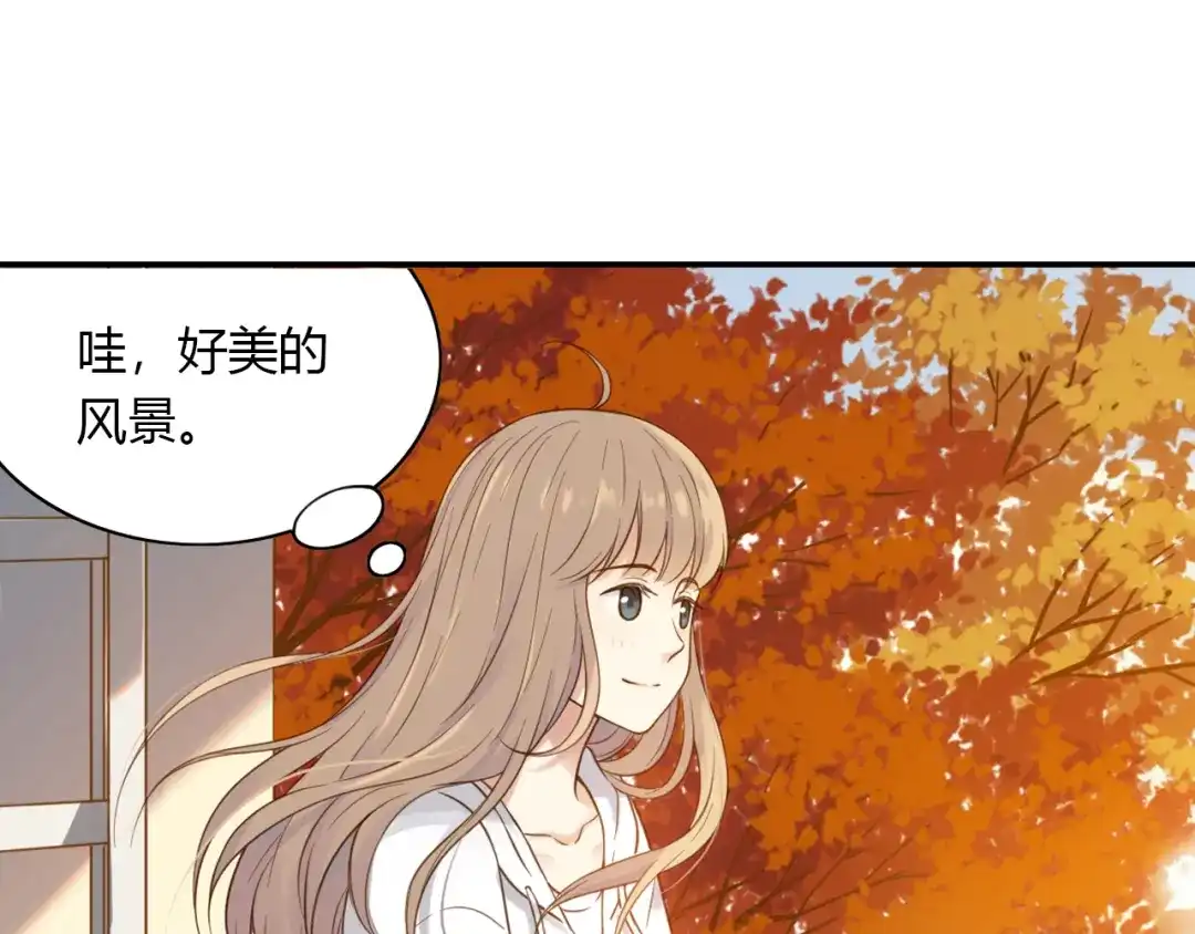 《薄荷之夏》第43话 局外人 第60页